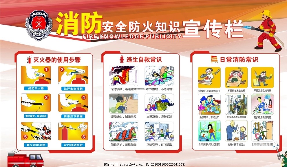 湖北襄阳：樊城消防对酒店开展消防安全服务指导爱游戏- 爱游戏体育- AYX爱游戏体育官方网站