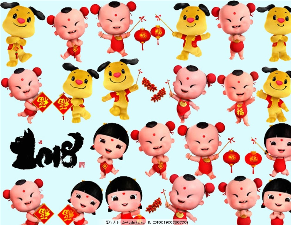 2018年新年新春福娃吉祥狗 2018年 可爱春节福娃 童男童女图片 新年福娃 男孩 女孩 肚兜 辫子 小男孩 小女孩 福娃 2018 新年 新春 春节 金狗 娃娃 童男 童女 2018艺术字 可爱娃娃 节日素材 新年素材 psd背景底纹 设计 广告设计 卡通设计 72DPI PSD