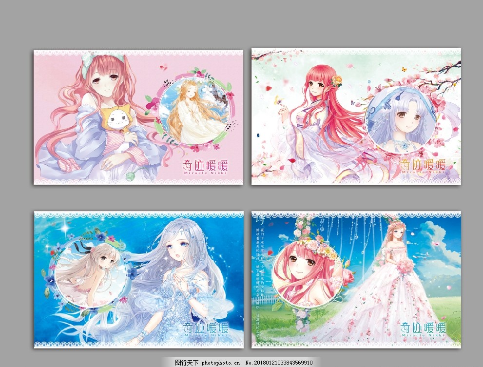 女孩图画本 封面设计 美少女 奇迹 暖暖 女孩 卡通 动漫 可爱 图画本 底纹 背景 唯美 手绘 铅笔画 韩国插画 韩系 日系风 小清新 画册 海报 文艺 广告 包装设计 装饰画 非主流 同学录 本本 笔记本 中性本子 手绘本子 写字簿 插画本子 书套 明信片 硬抄本 线圈本 软抄本 车线本 封面 本子封面 本子素材 本本设计共享素材 设计 其他 图片素材 300DPI PSD