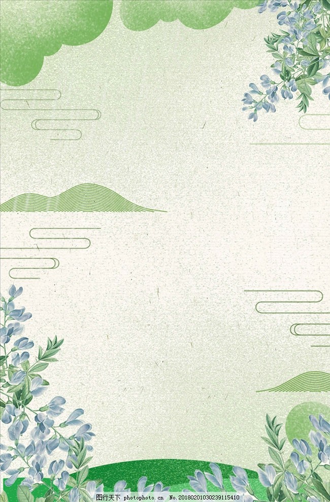 中国风背景 水墨画背景 中国风展板 山水画背景 水墨画展板 山水画展板 国画 书法背景 书法展板 清新展板 国画背景 中国风素材 山水画素材 古典 风景 意境展板 梅花 中国元素 时尚背景 手绘花背景 小清新展板 小清新背景 简约背景 古风背景 文艺背景 工笔画背景 学校背景 卡通背景 森系背景 背景 设计 广告设计 展板模板 150DPI PSD