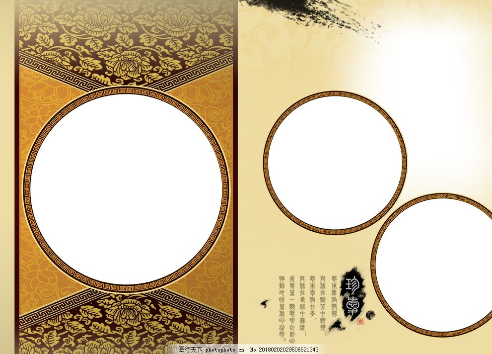 画框 画框