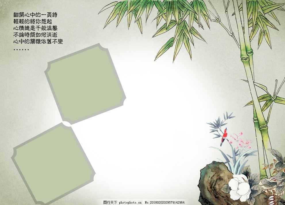画框 画框