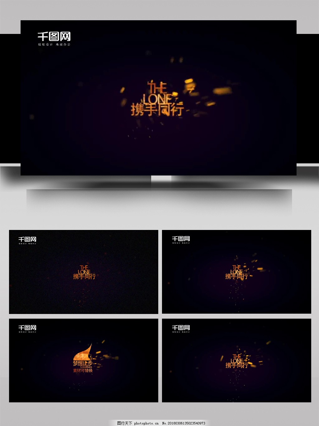 极速大片火花演绎ae模板