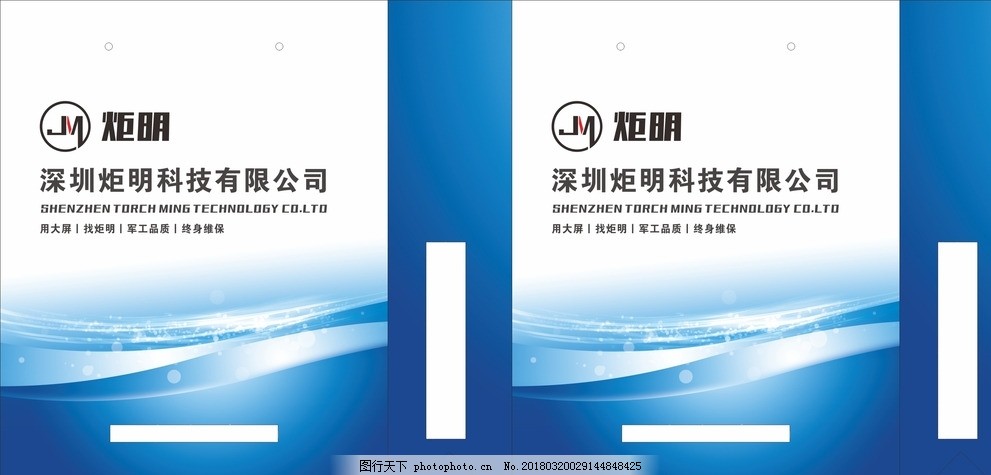 手提袋 手提袋