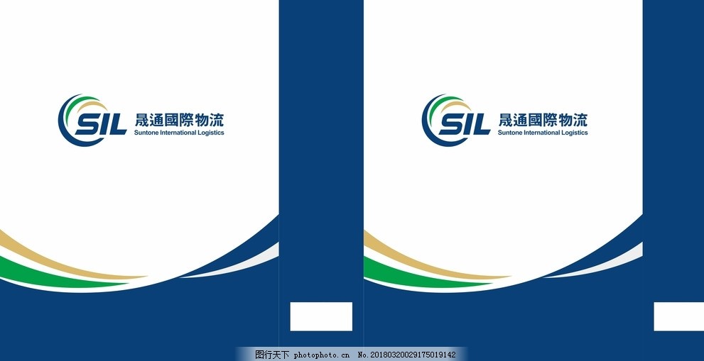 手提袋 手提袋