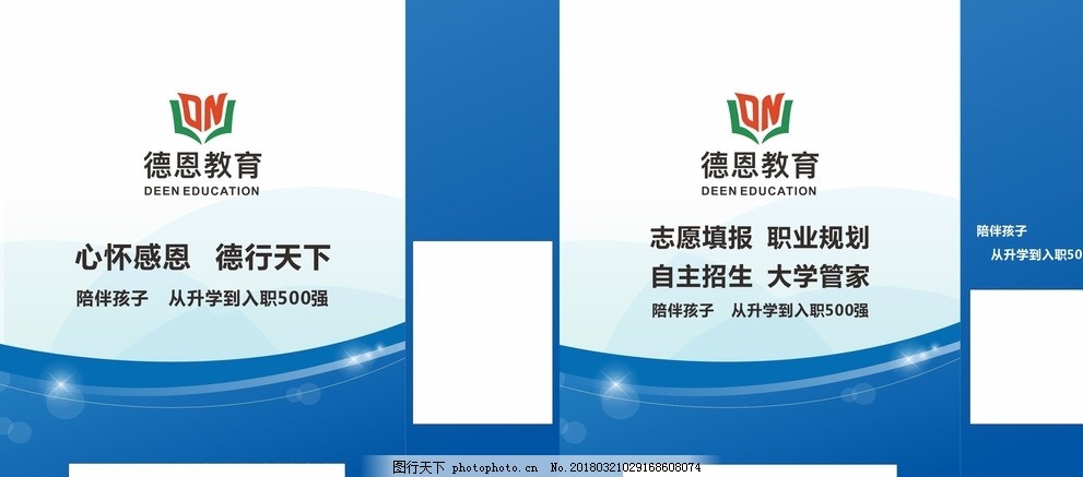 手提袋 手提袋