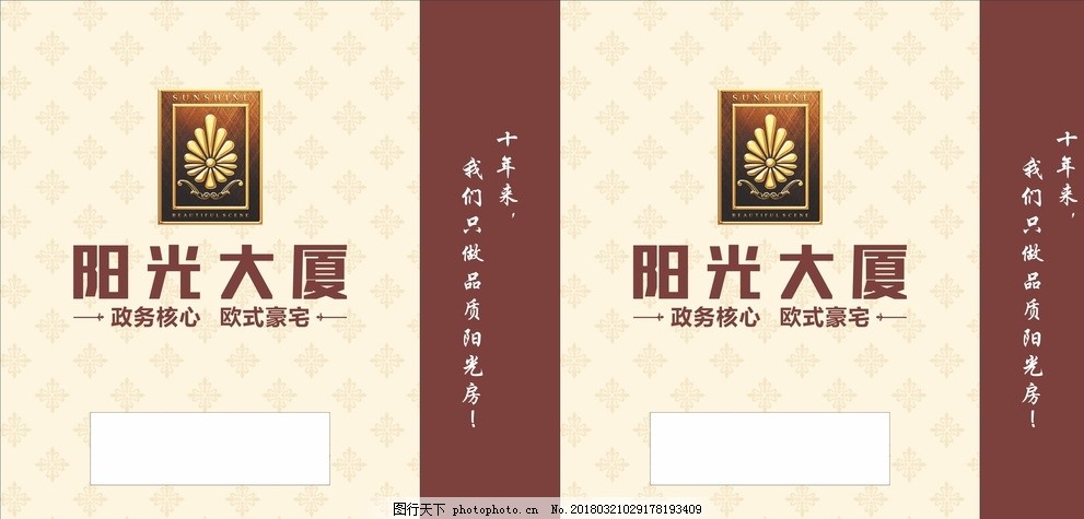 手提袋 手提袋