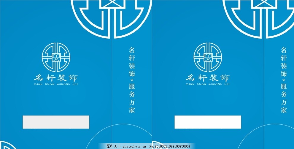 手提袋 手提袋