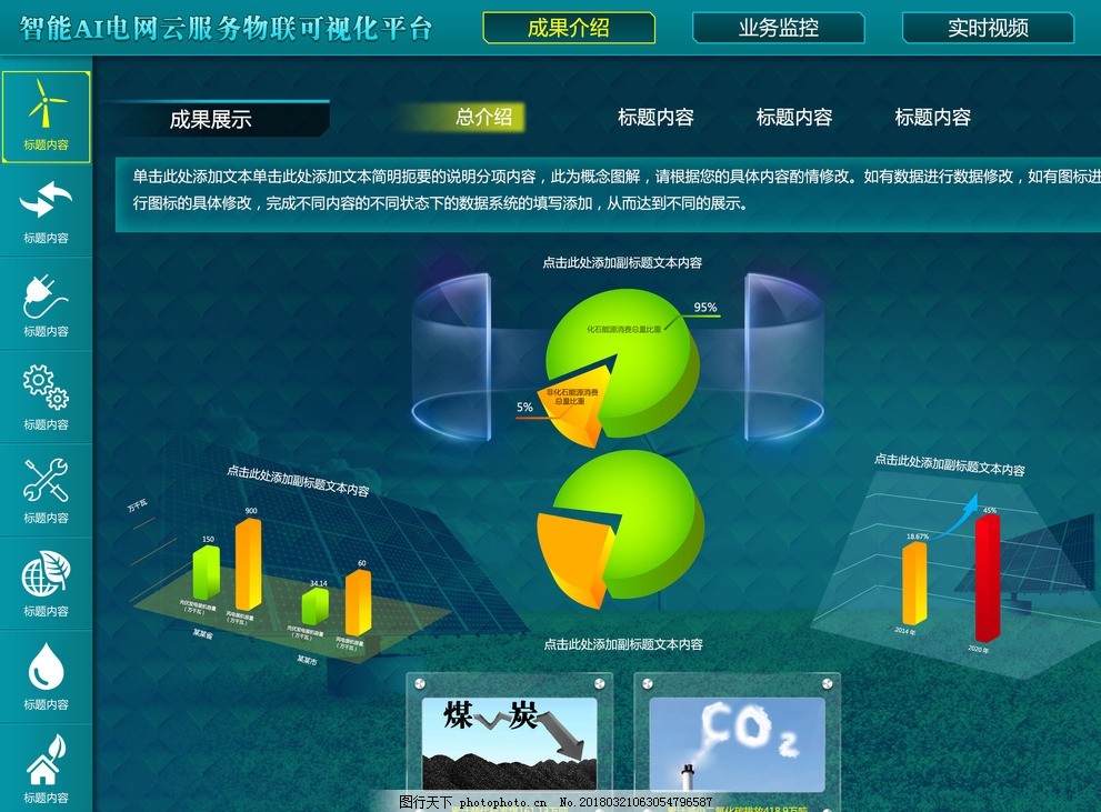 公司动态研究报告：看AI如何赋能广告、电竞、游戏业务？