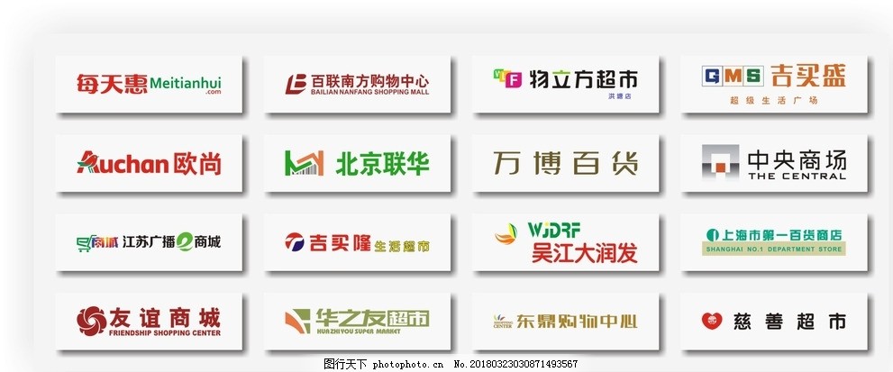 内蒙古一超市被职工偷关闭将迎来二审