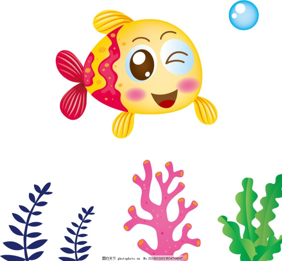 卡通鱼图片 其他 文化艺术 图行天下素材网