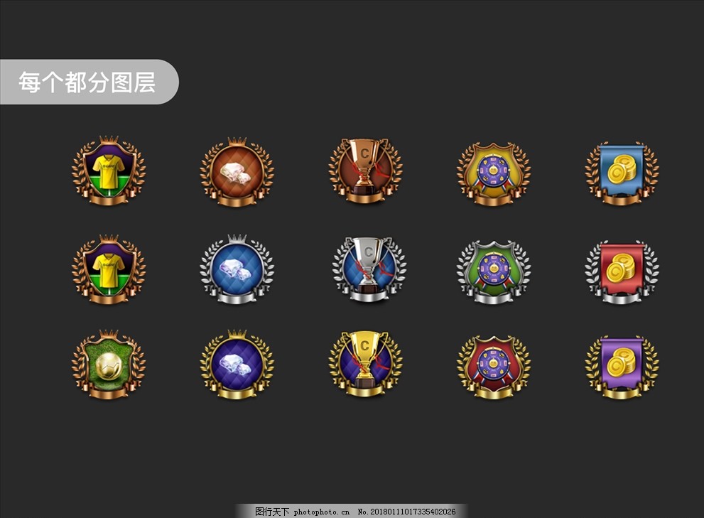 任务图标icon图片_其他_移动界面-图行天下素材网