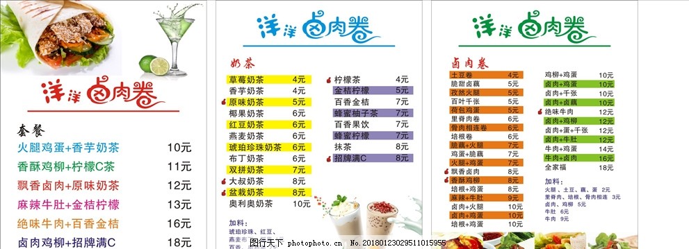 苹果App Store抽成降至15%腾讯回应曝阿里将打造新应用对标ChatGPT马化腾：微信最终将推出AI智能体