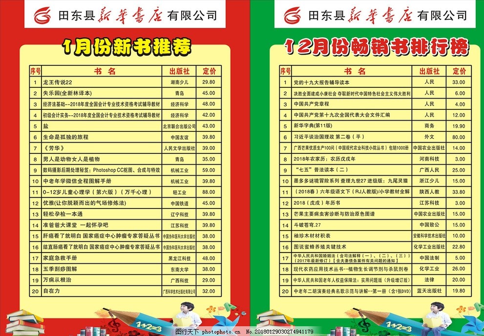 中国十大设计公司_领冈、火箭猫、华美设计多宝体育- 多宝体育官方网站- 多宝体育APP下载 DUOBAO SPORTS等